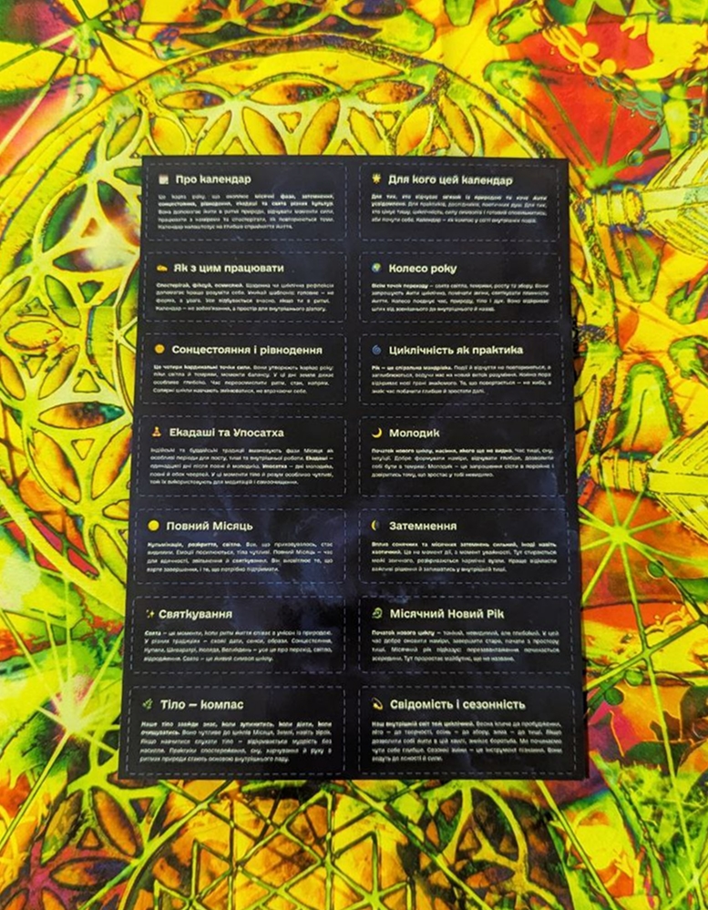 rhythms of the universe 4
